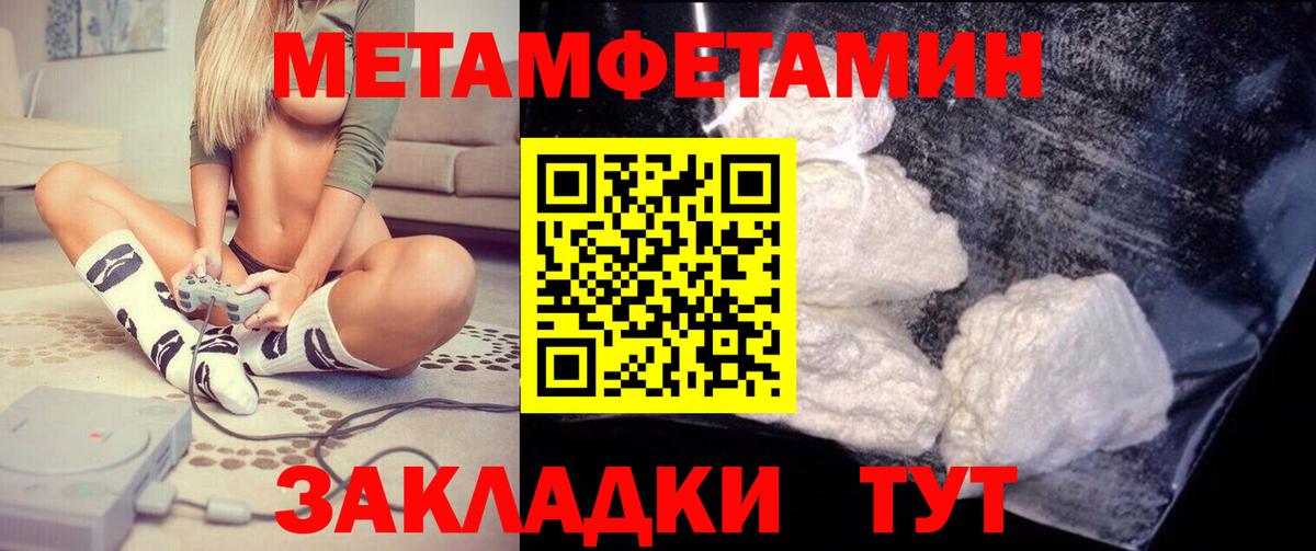 АМФЕТАМИН Розовый Топки