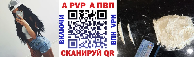 Альфа ПВП СК Топки