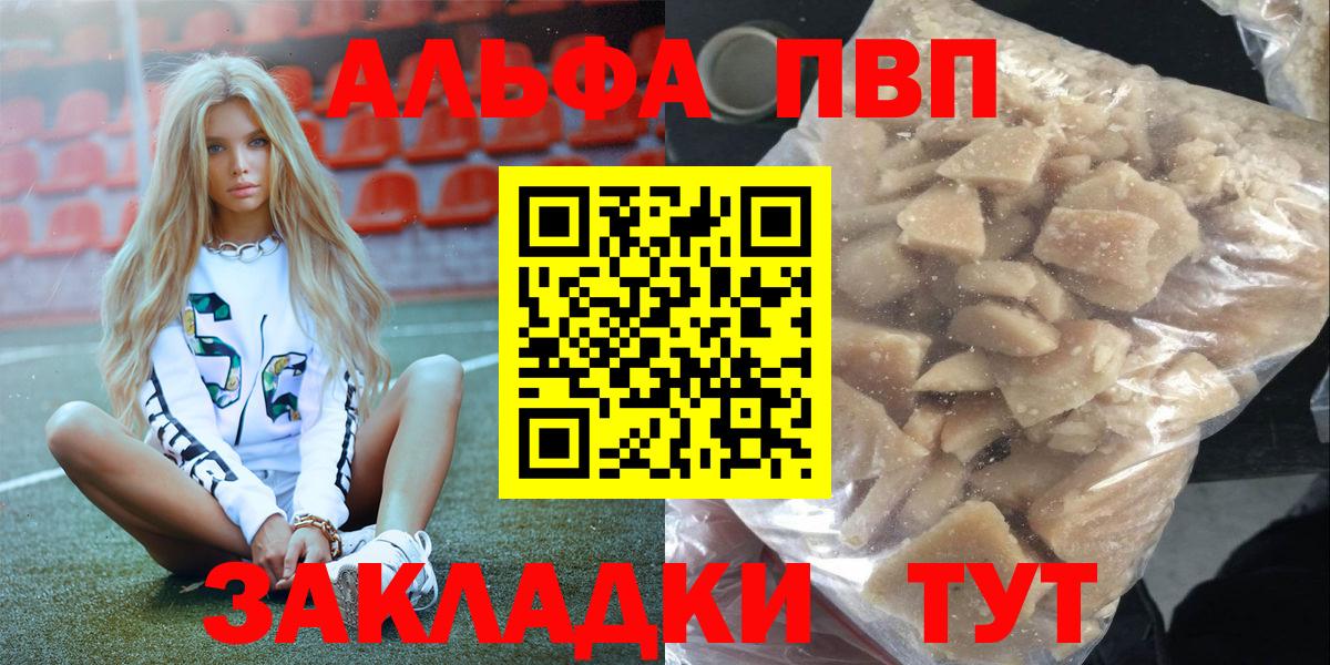 Alpha PVP крисы CK Топки