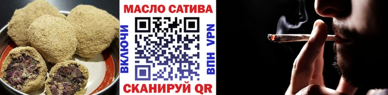 Еда ТГК марихуана  Топки 