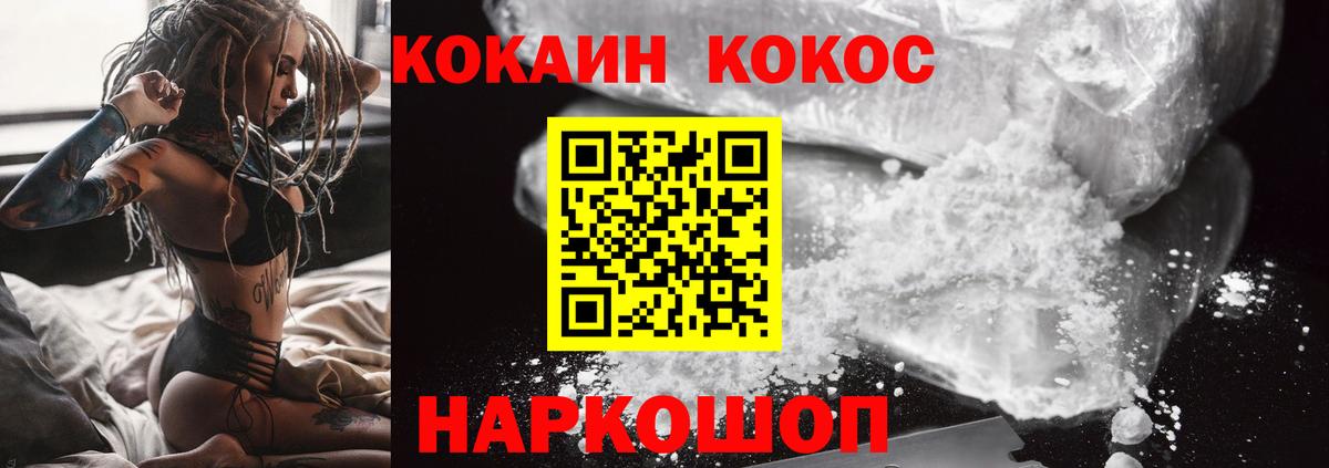 Кокаин Колумбийский Топки