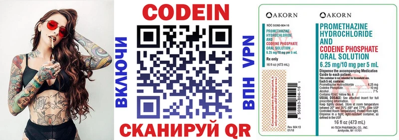 даркнет сайт  Топки  Codein Purple Drank 