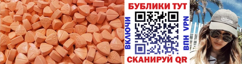 Ecstasy louis Vuitton купить цена Топки