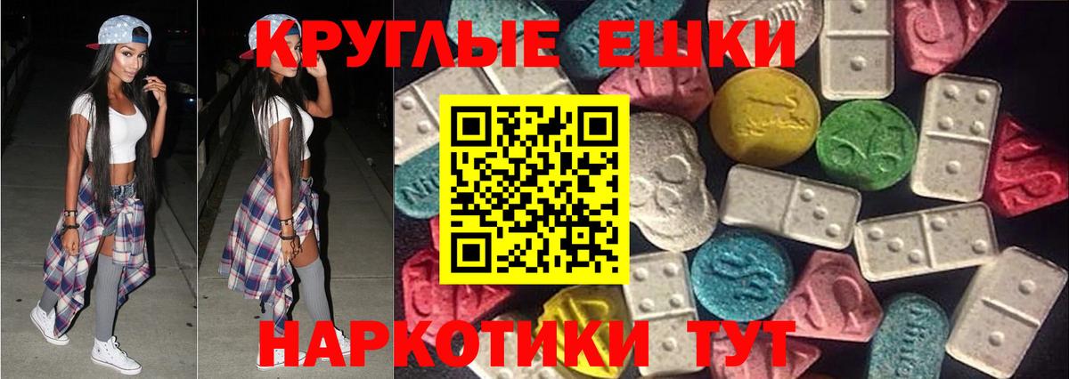 Экстази Philipp Plein Топки