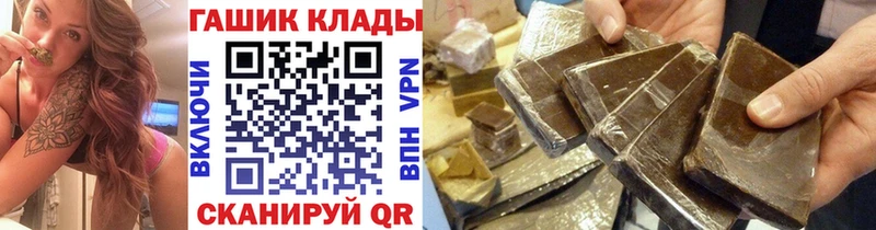 где купить наркотик  Топки  ГАШИШ ice o lator 