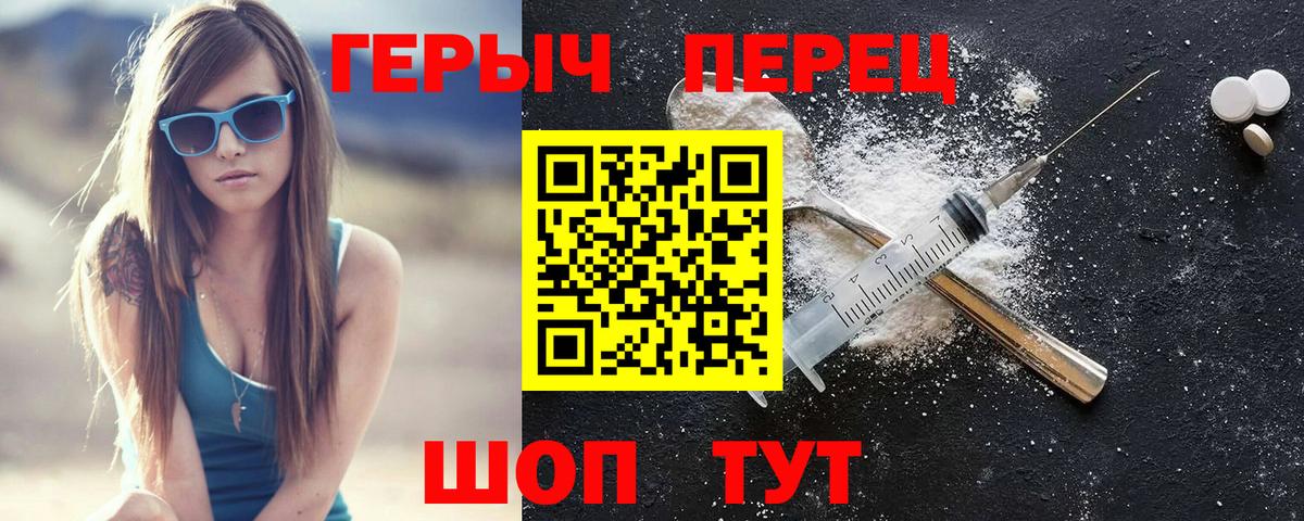 Героин афганец Топки