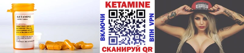 Кетамин ketamine  продажа наркотиков  Топки 