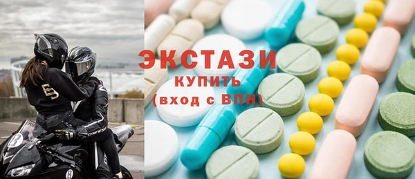 ECSTASY Новокубанск