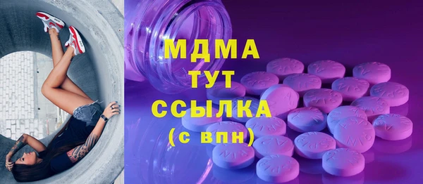 первитин Алексеевка