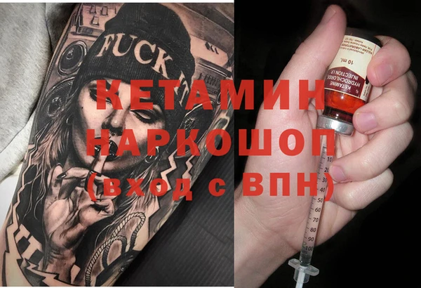 первитин Алексеевка