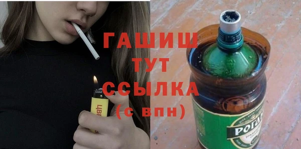 первитин Алексеевка