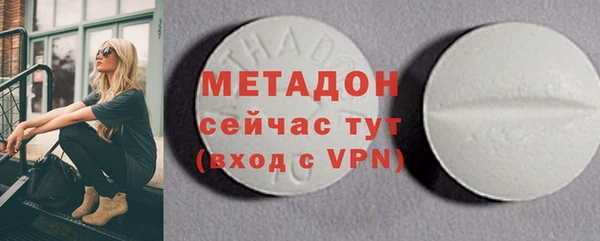 гидра Алзамай