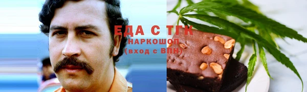 спайс Алексин