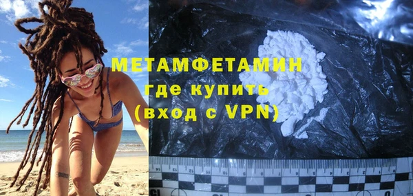 первитин Алексеевка