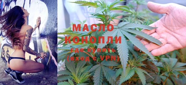 первитин Алексеевка