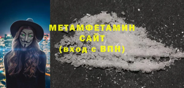 первитин Алексеевка