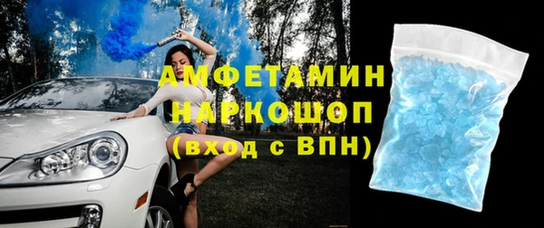 спайс Алексин