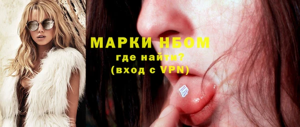 гидра Алзамай