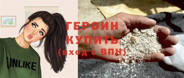 наркотики Новозыбков