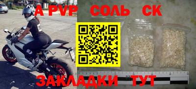 МДМА Заволжье