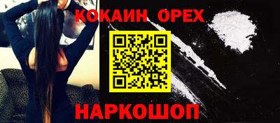 МДМА Заволжье
