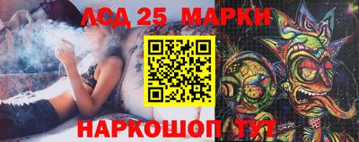 метамфетамин Шелехов