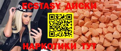 МДМА Заволжье