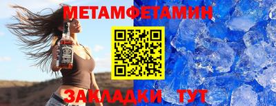 меф VHQ Шебекино