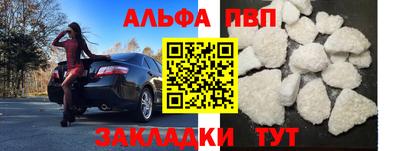 apvp Заводоуковск
