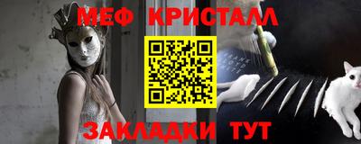 МДМА Заволжье