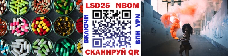 LSD-25 экстази ecstasy  kraken маркетплейс  Топки 
