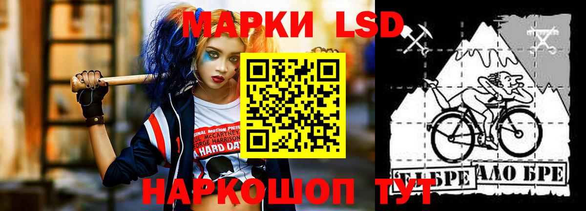 Лсд 25 экстази ecstasy Топки
