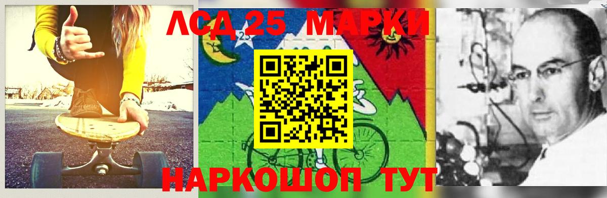 Топки  hydra   LSD-25 экстази кислота  Вход с VPN  LSD-25 экстази ecstasy 