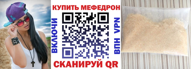 Меф мука Топки