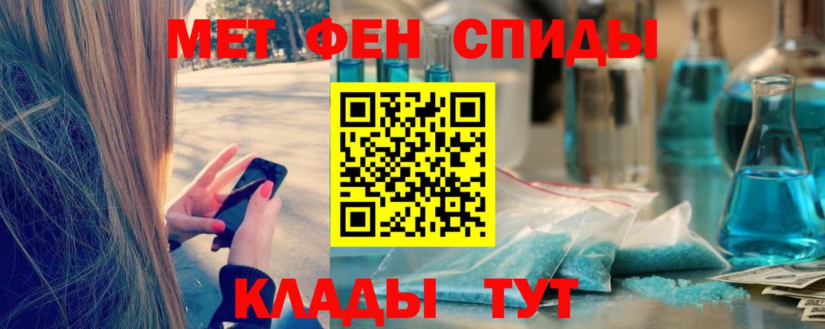 МЕТАМФЕТАМИН Декстрометамфетамин 99.9% Топки