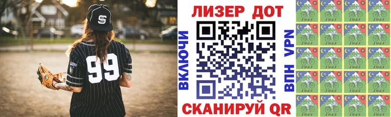 Марки NBOMe 1,5мг Топки