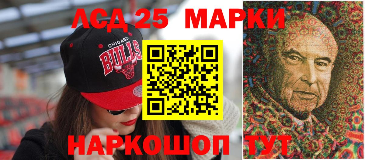 Наркотические марки 1,5мг  Вход с VPN  Марки N-bome  Топки 