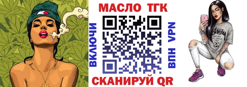 blacksprut зеркало Топки Дистиллят ТГК вейп наркотики