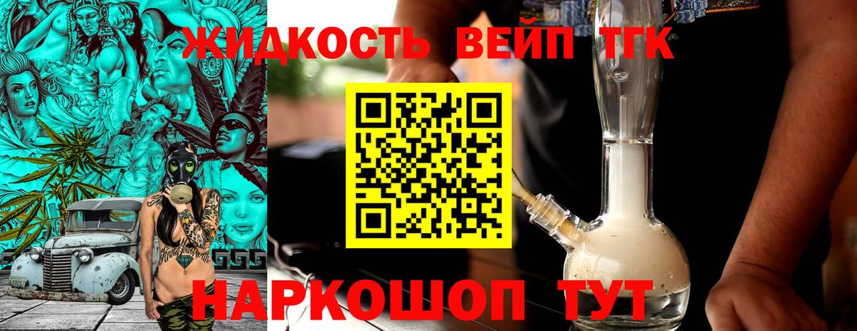 Мефедрон Топки
