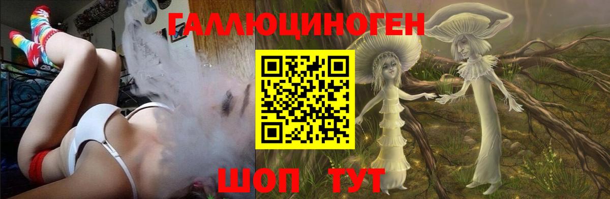 Топки  Галлюциногенные грибы мухоморы  Галлюциногенные грибы Magic Shrooms  Вход с VPN 