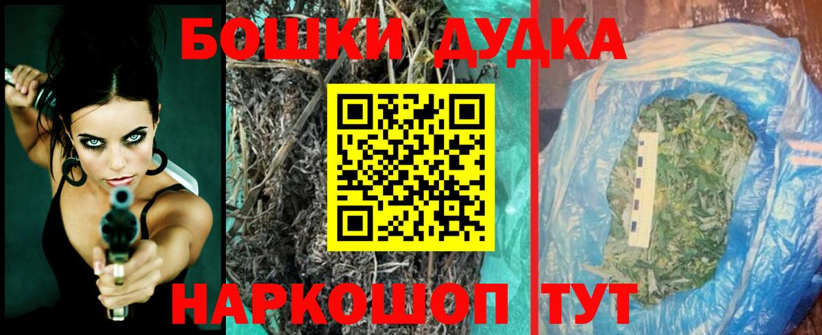 Каннабис Amnesia  Вход с VPN  Каннабис OG Kush  МАРИХУАНА OG Kush  Топки  МАРИХУАНА сатива 