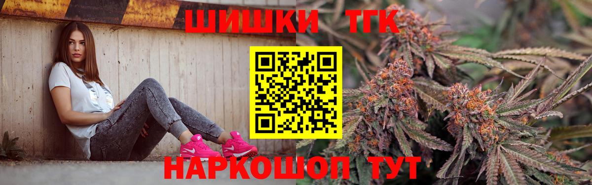 Бошки Шишки тримм Топки